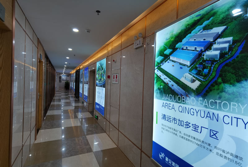 企業(yè)風采